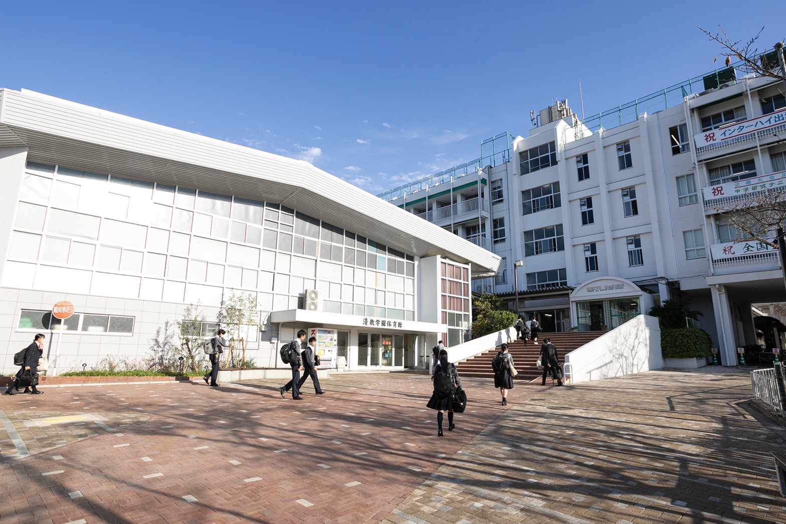 清教学園高等学校 教育機関が実施する取組みの支援 大阪教育ゆめ基金 Osaka Dream Education Fund